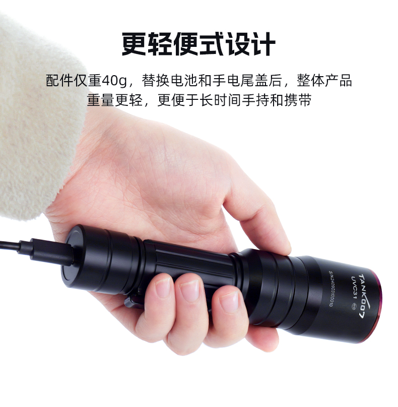 1747212059662893.jpg Type-C供電配件_05.jpg