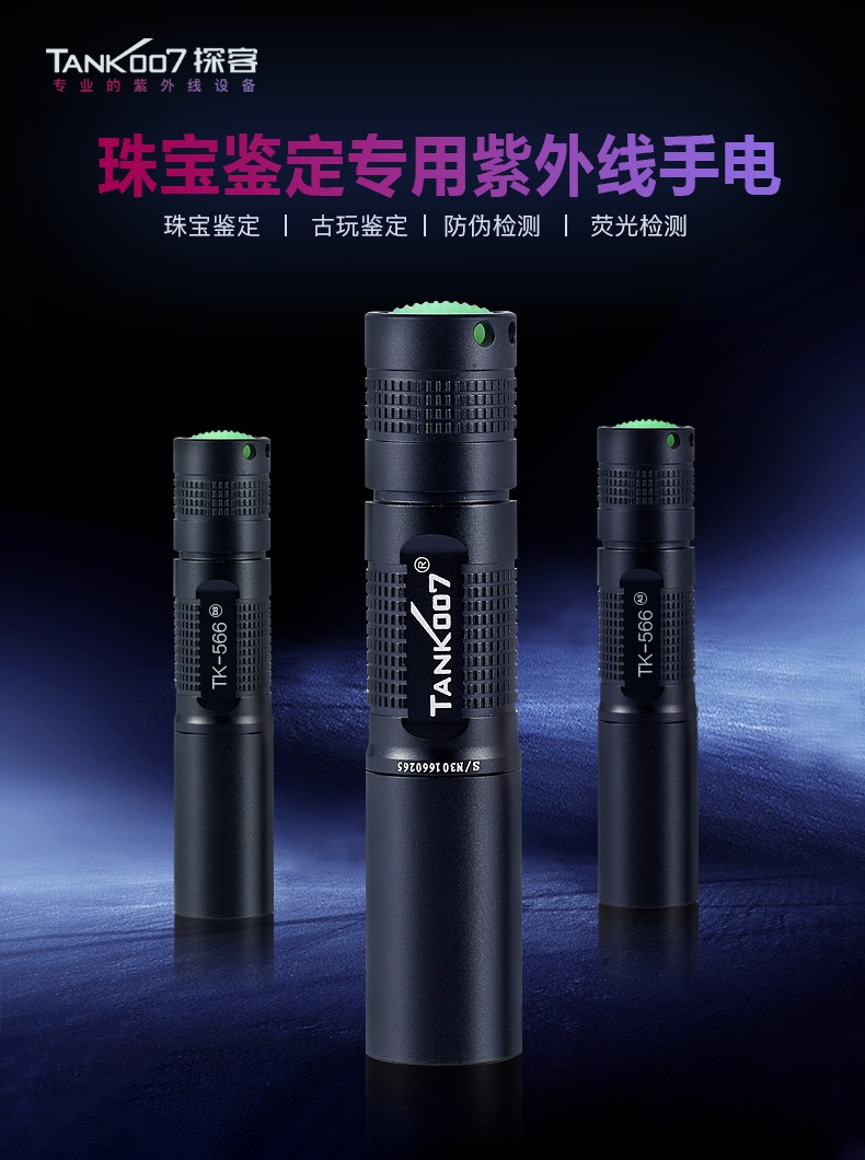 1753767274623333.jpg 手電筒廠家