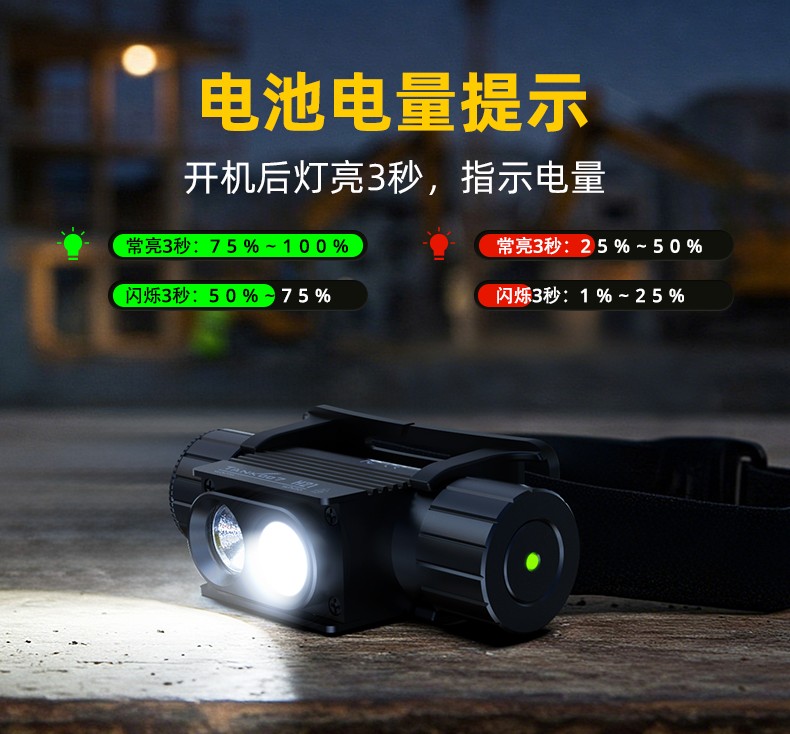 1756198900360477.jpg 手電筒廠(chǎng)家