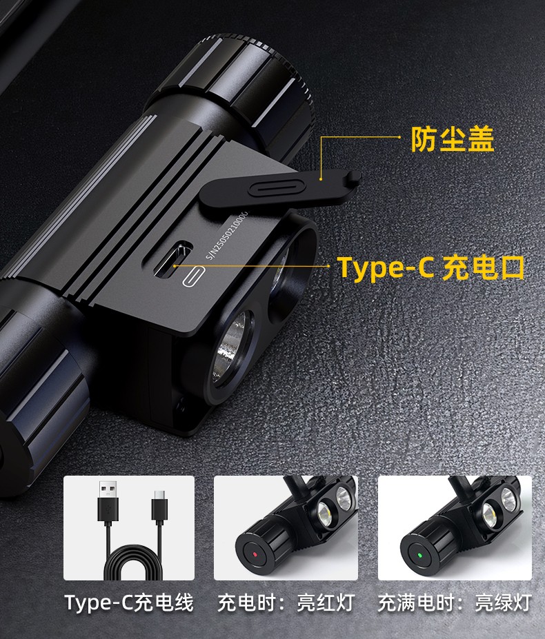 1756198900507169.jpg 手電筒廠(chǎng)家