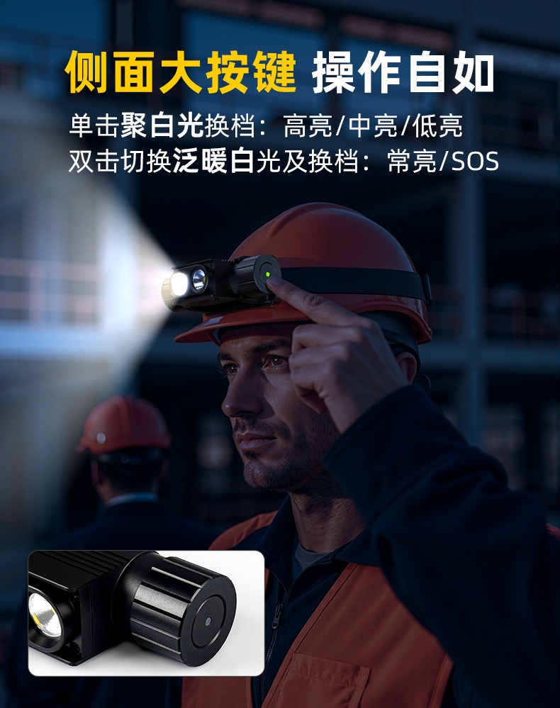 1756198915613511.jpg 手電筒廠(chǎng)家