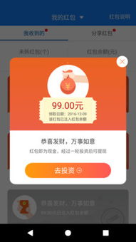 律金金融 引領(lǐng)互聯(lián)網(wǎng)金融信息服務(wù)的創(chuàng)新與實踐