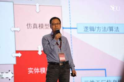 洞察·創(chuàng)想·非凡體驗 SCU 2017賽意信息用戶大會完美收官