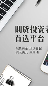 探索永利金融App最新版 一站式互聯(lián)網(wǎng)金融信息服務(wù)新體驗