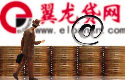 2019年翼農(nóng)貸投資出借產(chǎn)品盤(pán)點(diǎn) 多元選擇下的風(fēng)險(xiǎn)與機(jī)遇