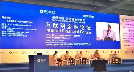 擘畫互聯網金融新藍圖 金博會啟幕，融金所孫明達共話發展新路徑